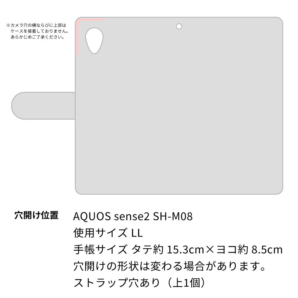 アクオスセンス2 SH-M08 画質仕上げ プリント手帳型ケース(薄型スリム)【YA954 ハート01 素材ホワイト】