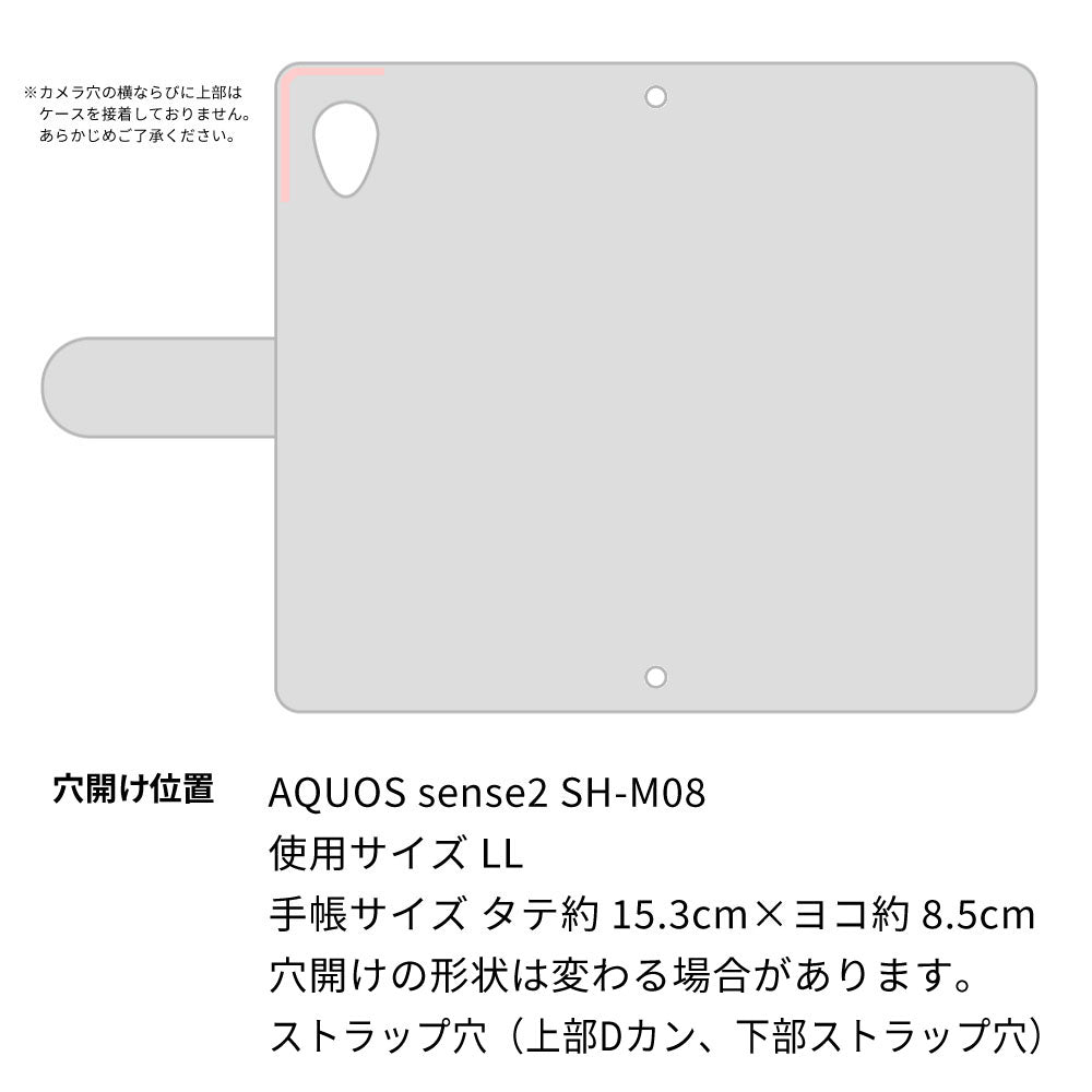 AQUOS sense2 SH-M08 スマホケース 手帳型 フリンジ風 ストラップ付 フラワーデコ