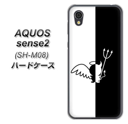 アクオスセンス2 SH-M08 高画質仕上げ 背面印刷 ハードケース【027 ハーフデビット】