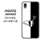 アクオスセンス2 SH-M08 高画質仕上げ 背面印刷 ハードケース【027 ハーフデビット】