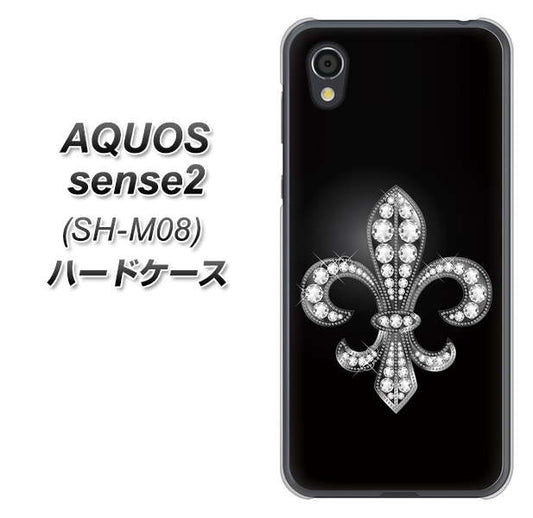 アクオスセンス2 SH-M08 高画質仕上げ 背面印刷 ハードケース【042 ラインストーン風の印刷ゴージャスユリ】