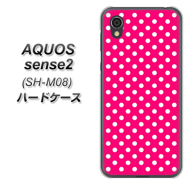 アクオスセンス2 SH-M08 高画質仕上げ 背面印刷 ハードケース【056 シンプル柄（水玉） ピンク】