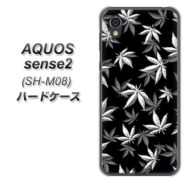 アクオスセンス2 SH-M08 高画質仕上げ 背面印刷 ハードケース【064 モノトーン大麻ブラック】