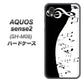 アクオスセンス2 SH-M08 高画質仕上げ 背面印刷 ハードケース【114 モノトーンのリズム】