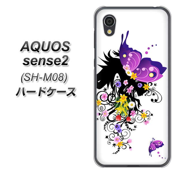 アクオスセンス2 SH-M08 高画質仕上げ 背面印刷 ハードケース【146 蝶の精と春の花】