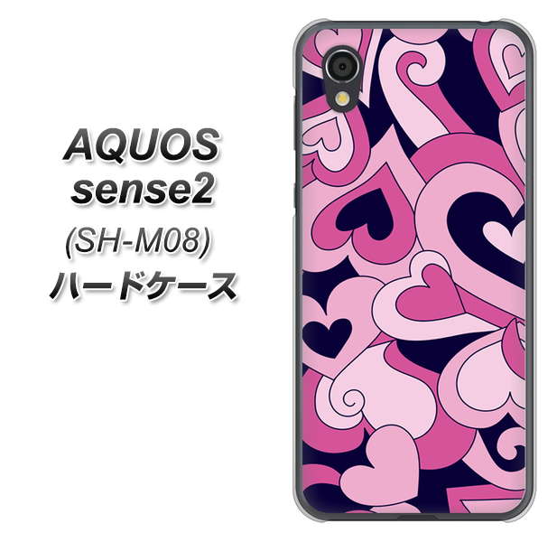 アクオスセンス2 SH-M08 高画質仕上げ 背面印刷 ハードケース【223 ハートの調べ】
