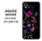 アクオスセンス2 SH-M08 高画質仕上げ 背面印刷 ハードケース【263 闇に浮かぶ華】