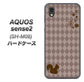 アクオスセンス2 SH-M08 高画質仕上げ 背面印刷 ハードケース【515 リス】