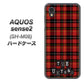 アクオスセンス2 SH-M08 高画質仕上げ 背面印刷 ハードケース【547 THEチェック】