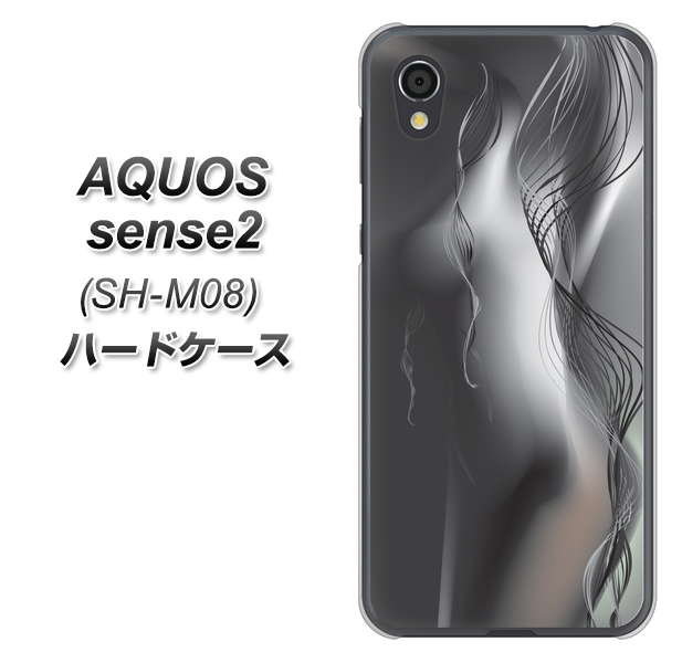 アクオスセンス2 SH-M08 高画質仕上げ 背面印刷 ハードケース【566 ボディウォール】