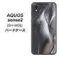 アクオスセンス2 SH-M08 高画質仕上げ 背面印刷 ハードケース【566 ボディウォール】