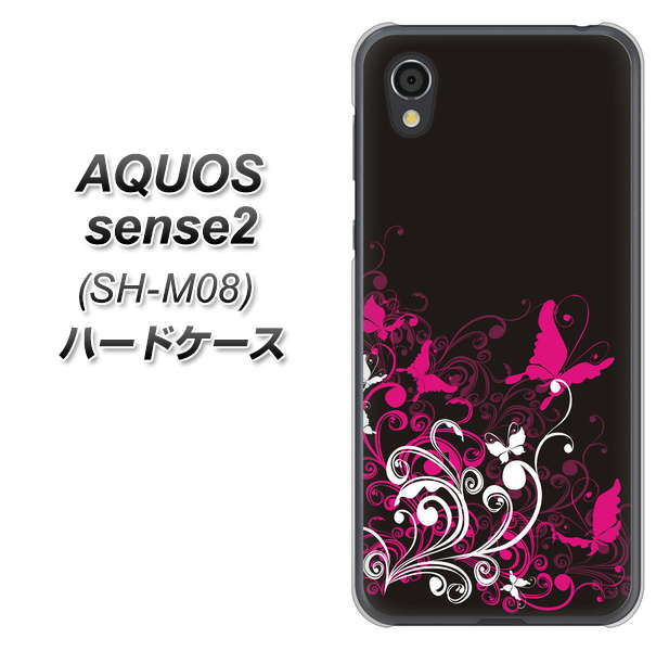アクオスセンス2 SH-M08 高画質仕上げ 背面印刷 ハードケース【585 闇に舞う蝶】