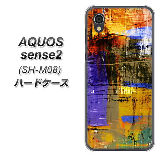 アクオスセンス2 SH-M08 高画質仕上げ 背面印刷 ハードケース【609 クラッシュアートBL】
