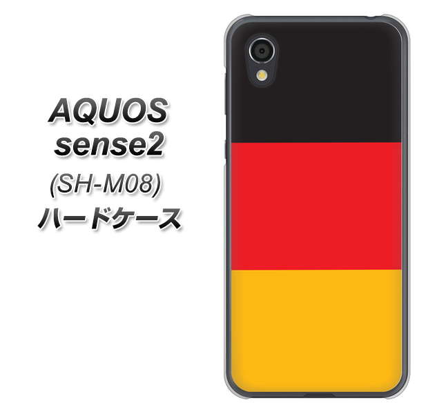アクオスセンス2 SH-M08 高画質仕上げ 背面印刷 ハードケース【675 ドイツ】