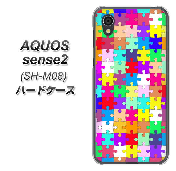 アクオスセンス2 SH-M08 高画質仕上げ 背面印刷 ハードケース【727 カラフルパズル】