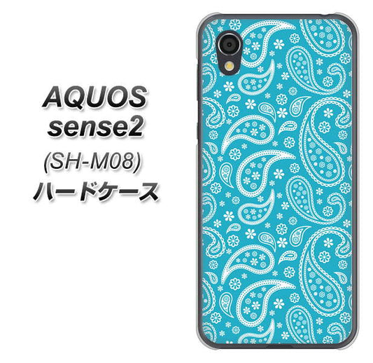 アクオスセンス2 SH-M08 高画質仕上げ 背面印刷 ハードケース【766 ペイズリーブルー】