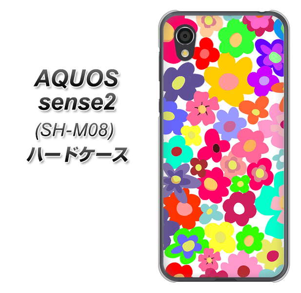 アクオスセンス2 SH-M08 高画質仕上げ 背面印刷 ハードケース【782 春のルーズフラワーWH】