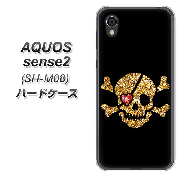 アクオスセンス2 SH-M08 高画質仕上げ 背面印刷 ハードケース【1082 海賊ドクロ】
