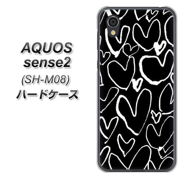 アクオスセンス2 SH-M08 高画質仕上げ 背面印刷 ハードケース【1124 ハート BK＆WH】