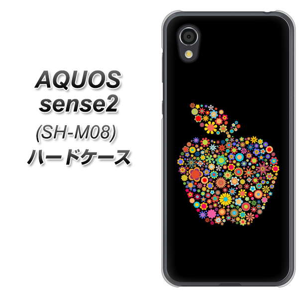 アクオスセンス2 SH-M08 高画質仕上げ 背面印刷 ハードケース【1195 カラフルアップル】