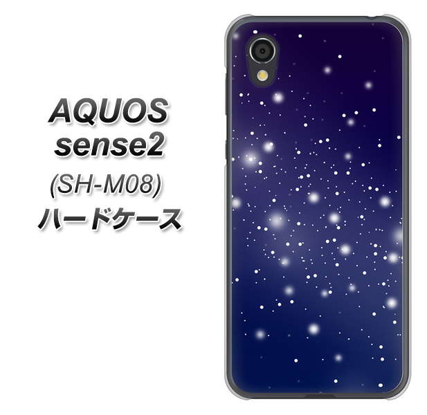 アクオスセンス2 SH-M08 高画質仕上げ 背面印刷 ハードケース【1271 天空の川】