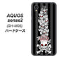 アクオスセンス2 SH-M08 高画質仕上げ 背面印刷 ハードケース【AG802 苺骸骨王冠蔦（黒）】