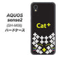 アクオスセンス2 SH-M08 高画質仕上げ 背面印刷 ハードケース【IA807  Cat＋】