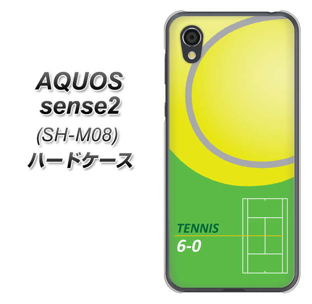 アクオスセンス2 SH-M08 高画質仕上げ 背面印刷 ハードケース【IB920  TENNIS】