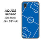 アクオスセンス2 SH-M08 高画質仕上げ 背面印刷 ハードケース【IB922 SOCCER_ピッチ】