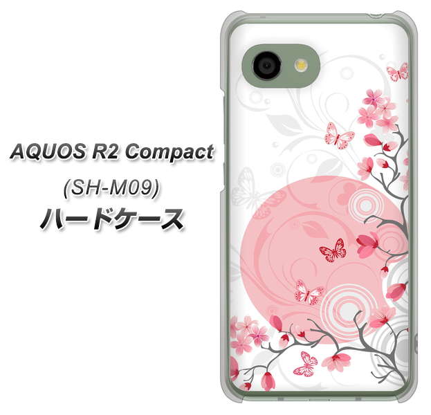 アクオス R2 コンパクト SH-M09 高画質仕上げ 背面印刷 ハードケース【030 花と蝶（うす桃色）】