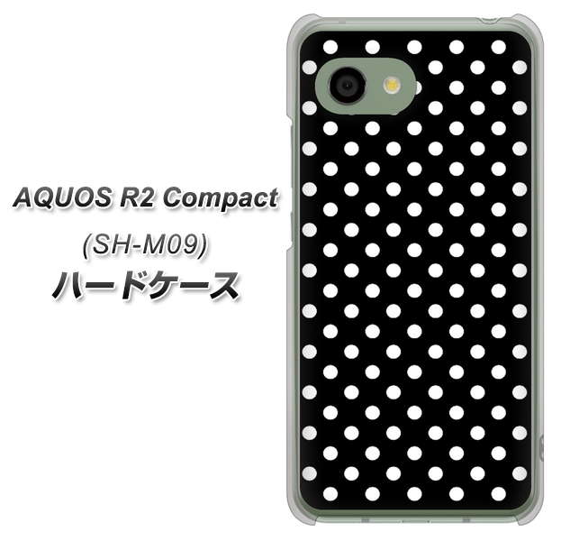 アクオス R2 コンパクト SH-M09 高画質仕上げ 背面印刷 ハードケース【059 シンプル柄（水玉） ブラック】