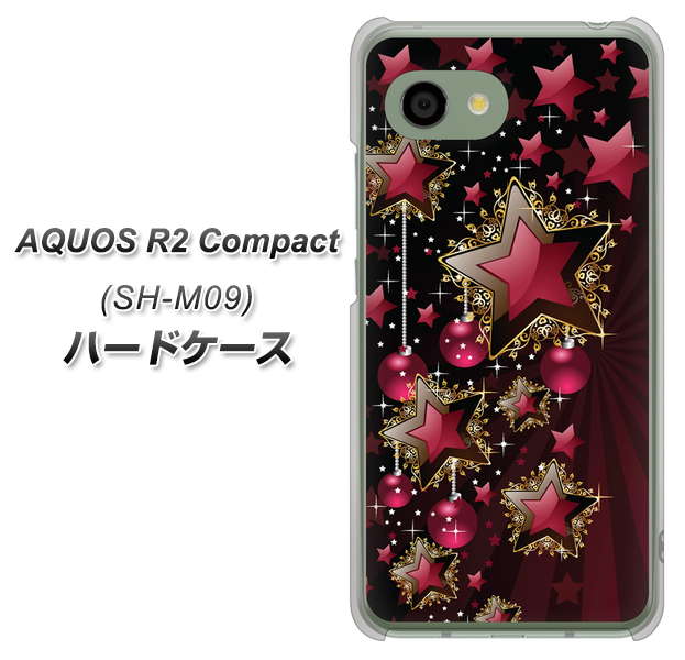 アクオス R2 コンパクト SH-M09 高画質仕上げ 背面印刷 ハードケース【434 星の壁】