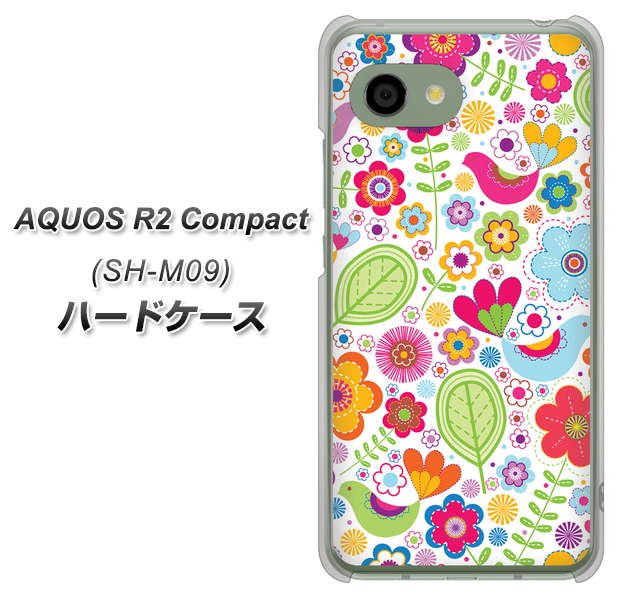 アクオス R2 コンパクト SH-M09 高画質仕上げ 背面印刷 ハードケース【477 幸せな絵】