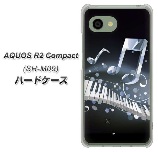 アクオス R2 コンパクト SH-M09 高画質仕上げ 背面印刷 ハードケース【575 鍵盤に踊る音】