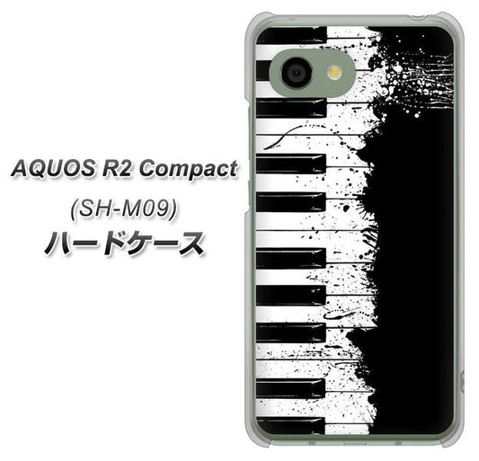 アクオス R2 コンパクト SH-M09 高画質仕上げ 背面印刷 ハードケース【611 クラッシュピアノ】