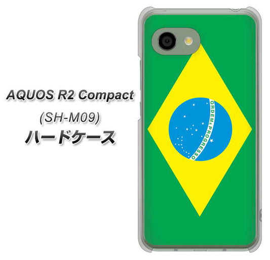 アクオス R2 コンパクト SH-M09 高画質仕上げ 背面印刷 ハードケース【664 ブラジル】