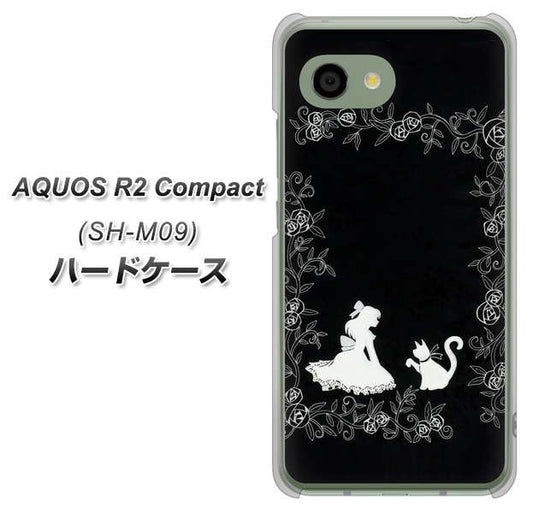 アクオス R2 コンパクト SH-M09 高画質仕上げ 背面印刷 ハードケース【1097 お姫様とネコ（モノトーン）】