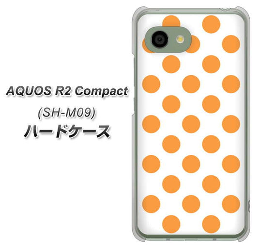 アクオス R2 コンパクト SH-M09 高画質仕上げ 背面印刷 ハードケース【1349 シンプルビッグオレンジ白】