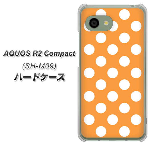 アクオス R2 コンパクト SH-M09 高画質仕上げ 背面印刷 ハードケース【1353 シンプルビッグ白オレンジ】