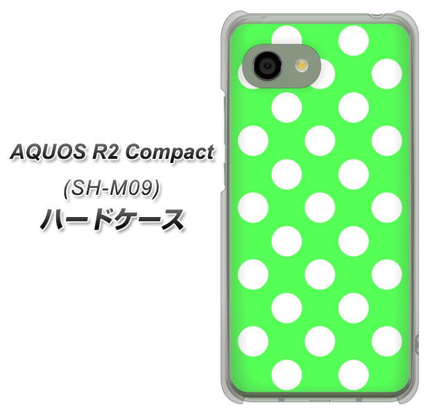 アクオス R2 コンパクト SH-M09 高画質仕上げ 背面印刷 ハードケース【1356 シンプルビッグ白緑】