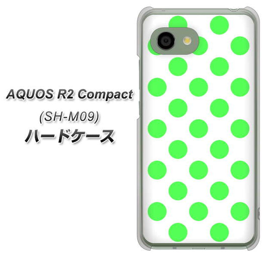 アクオス R2 コンパクト SH-M09 高画質仕上げ 背面印刷 ハードケース【1358 シンプルビッグ緑白】