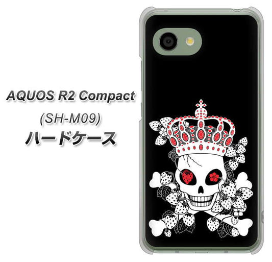 アクオス R2 コンパクト SH-M09 高画質仕上げ 背面印刷 ハードケース【AG801 苺骸骨王冠（黒）】