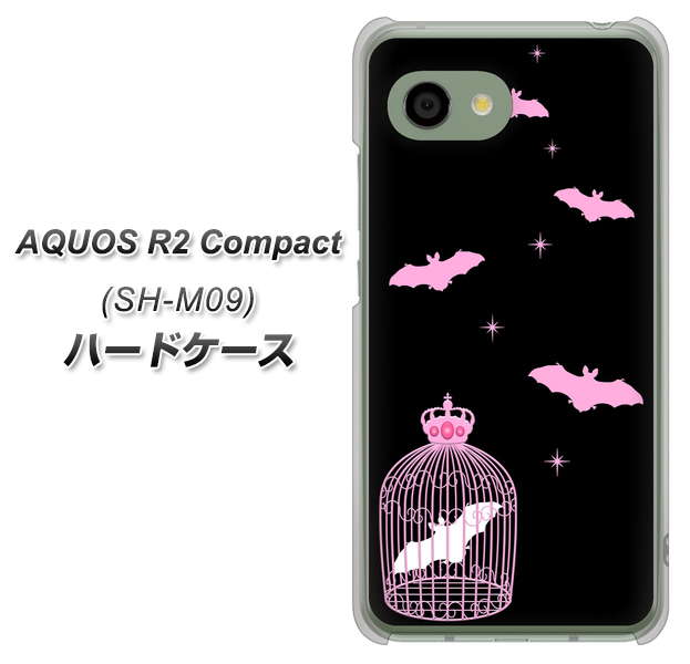 アクオス R2 コンパクト SH-M09 高画質仕上げ 背面印刷 ハードケース【AG809 こうもりの王冠鳥かご（黒×ピンク）】