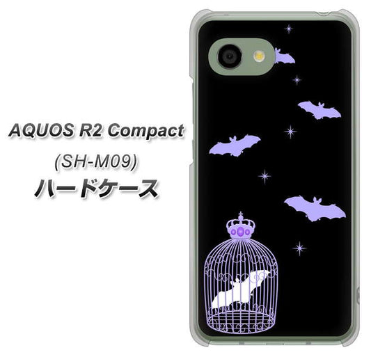 アクオス R2 コンパクト SH-M09 高画質仕上げ 背面印刷 ハードケース【AG810 こうもりの王冠鳥かご（黒×紫）】