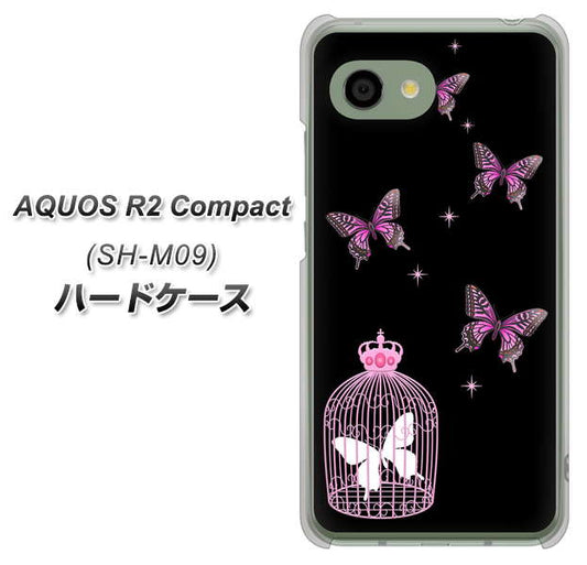 アクオス R2 コンパクト SH-M09 高画質仕上げ 背面印刷 ハードケース【AG811 蝶の王冠鳥かご（黒×ピンク）】