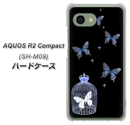 アクオス R2 コンパクト SH-M09 高画質仕上げ 背面印刷 ハードケース【AG812 蝶の王冠鳥かご（黒×青）】