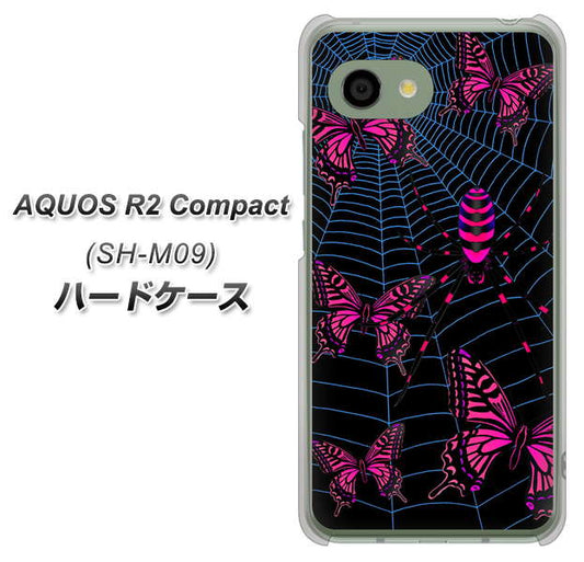 アクオス R2 コンパクト SH-M09 高画質仕上げ 背面印刷 ハードケース【AG831 蜘蛛の巣に舞う蝶（赤）】