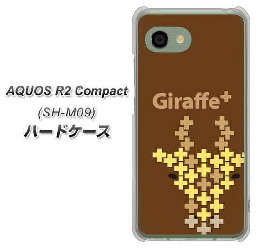 アクオス R2 コンパクト SH-M09 高画質仕上げ 背面印刷 ハードケース【IA805  Giraffe＋】