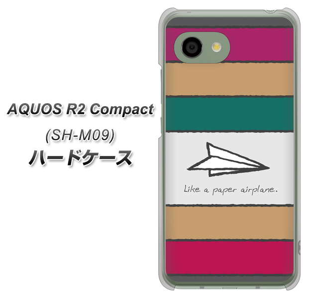 アクオス R2 コンパクト SH-M09 高画質仕上げ 背面印刷 ハードケース【IA809  かみひこうき】