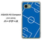 アクオス R2 コンパクト SH-M09 高画質仕上げ 背面印刷 ハードケース【IB922 SOCCER_ピッチ】